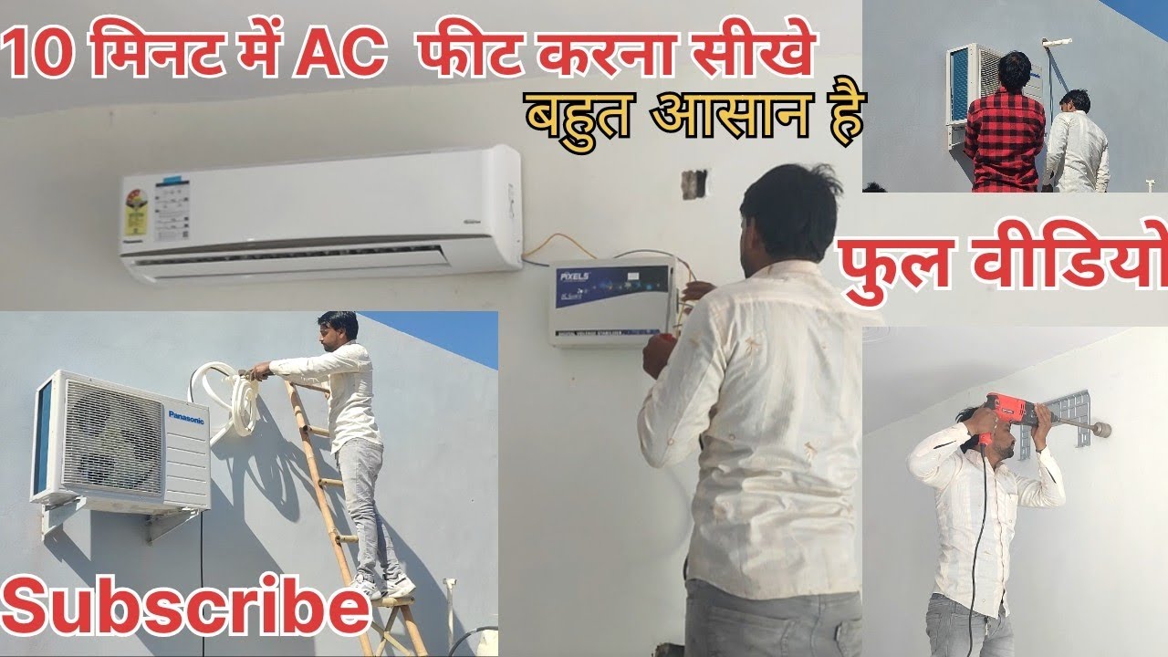 Panasonic 1.5 TON 4 STAR DUAL INVERTER Split AC Installation full video Ac को लगाने का तरीका।