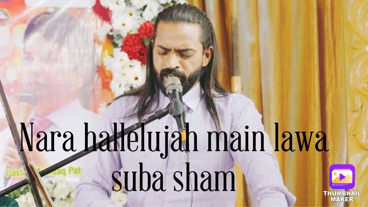 Nara hallelujah main lawa suba sham##Amun Ashraf##
