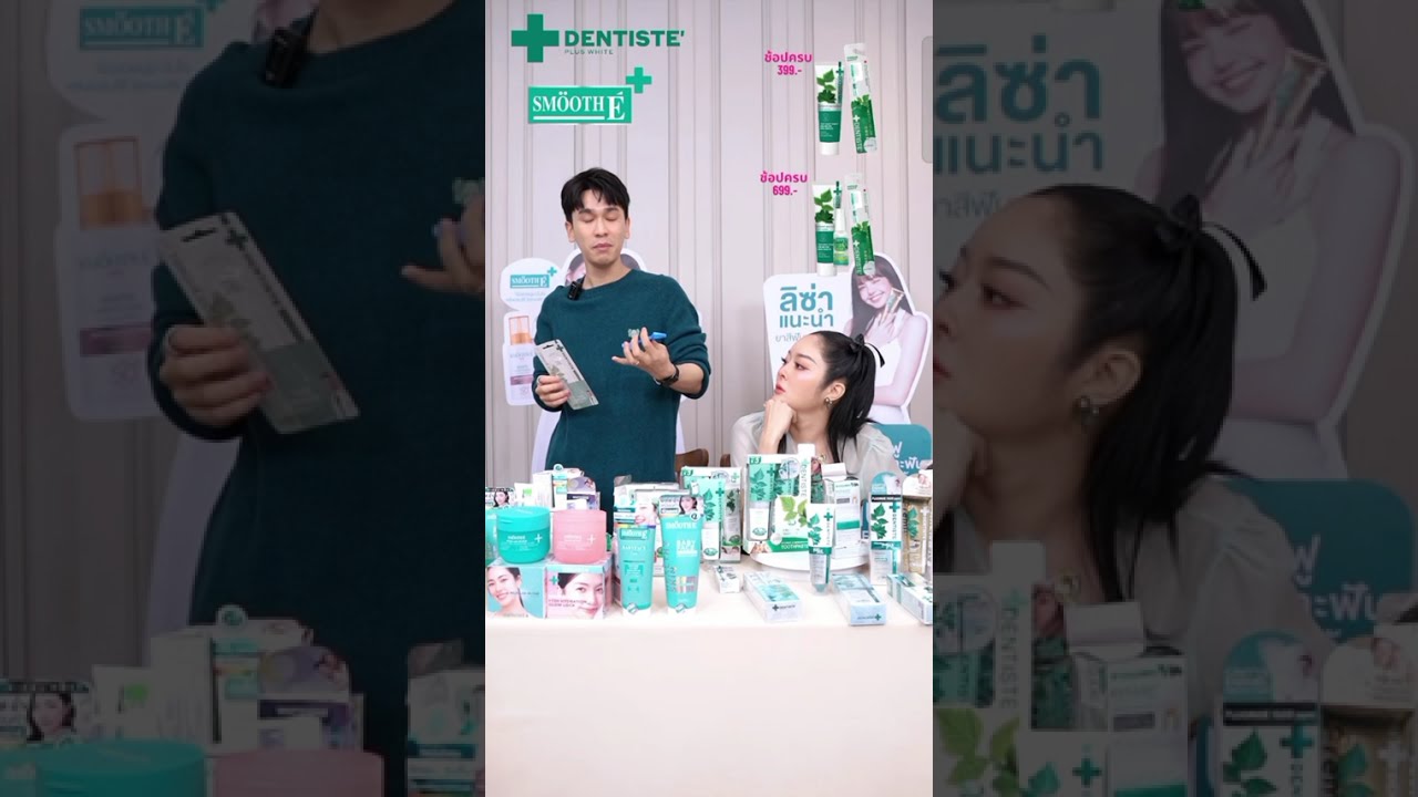 พี่พีทแนะนำวิธีลดกลิ่นปากที่หลายๆคนยังไม่เคยรู้แก้มบุ๋มทำทาแบบโมเน่น่ารักมาก😊♥️ #แก้มพีท 