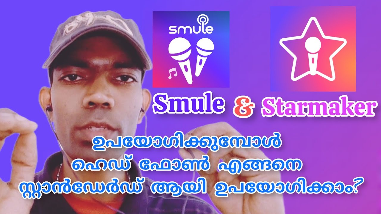 Smule & Starmaker ഉപയോഗിക്കുമ്പോൾ ഹെഡ്ഫോൺ എത്ര അകലത്തിൽ പിടിച്ച് പാടണം. ഏത് ഹെഡ്ഫോൺ ആണ് നല്ലത്.. 🥰