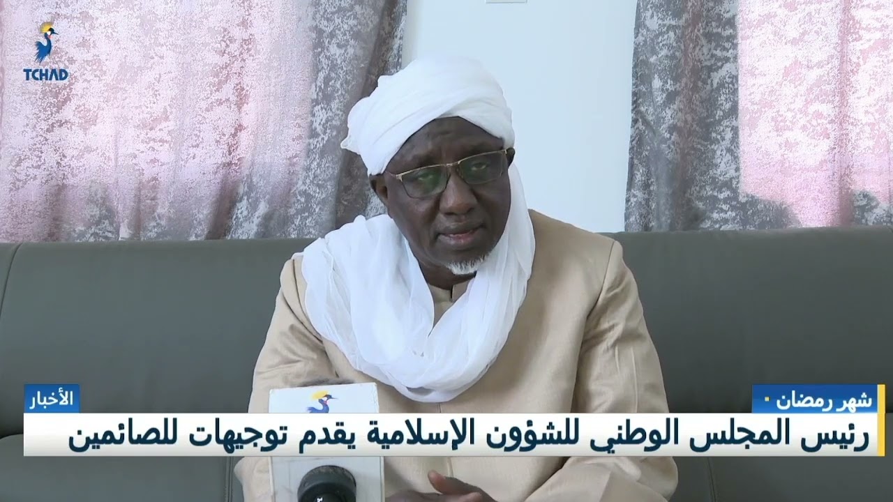 شهر رمضان