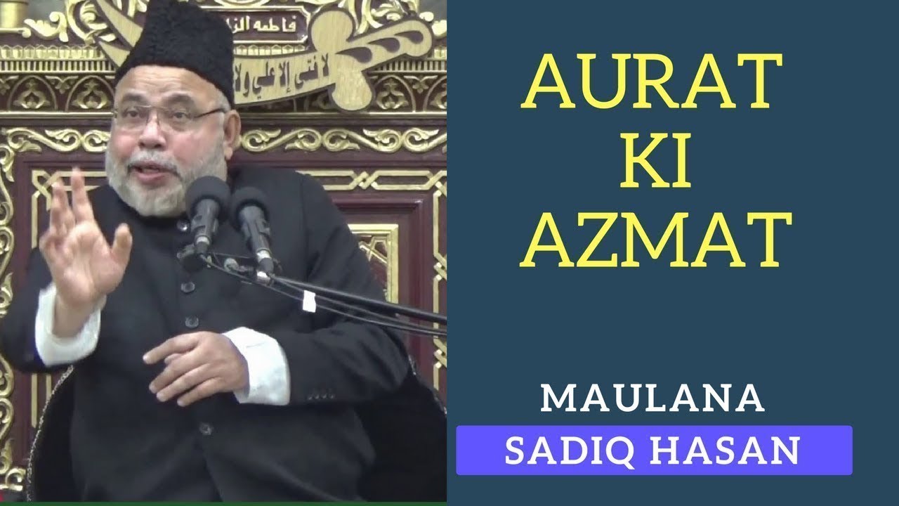 Aurat Ki Azmat 10th Jamadiul Awwal - Majlis - Maulana Sadiq Hasan