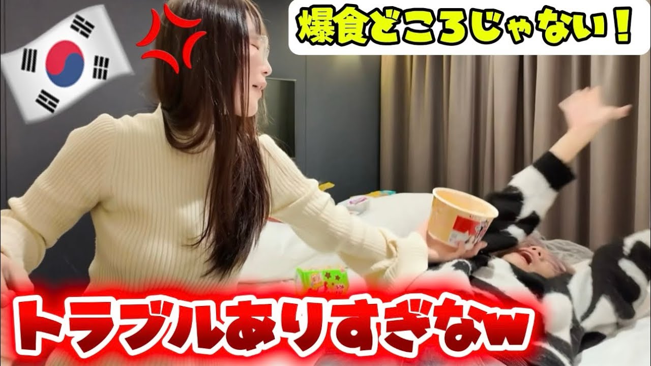 【閲覧注意】爆食中にハプニング連発で収拾つきませんwww（後編）