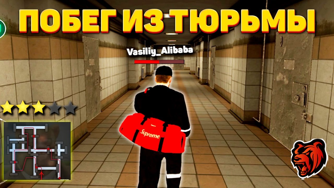 ПОБЕГ ИЗ ТЮРЬМЫ НА БЛЕК РАША | КАК СБЕЖАТЬ ИЗ ТЮРЬМЫ BLACK RUSSIA ГАЙД