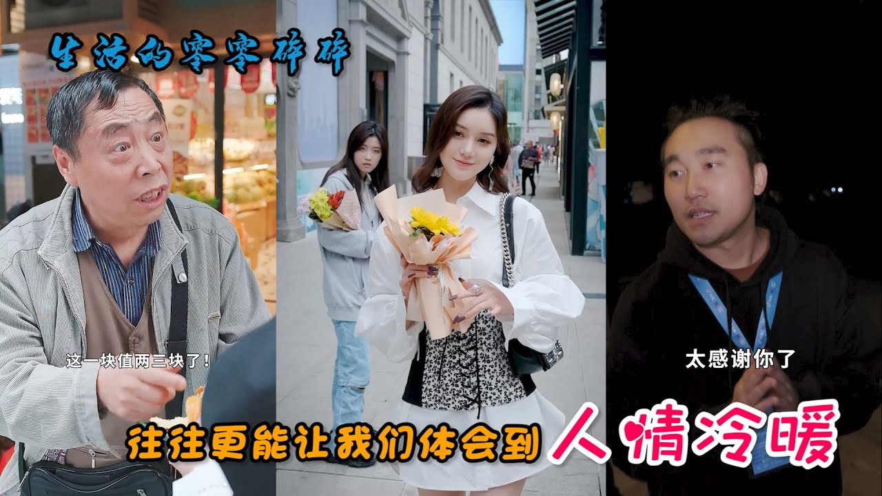 美女總裁醉的不醒人事，起來後旁邊坐了一個不認識的小夥子？ | 彥兒
