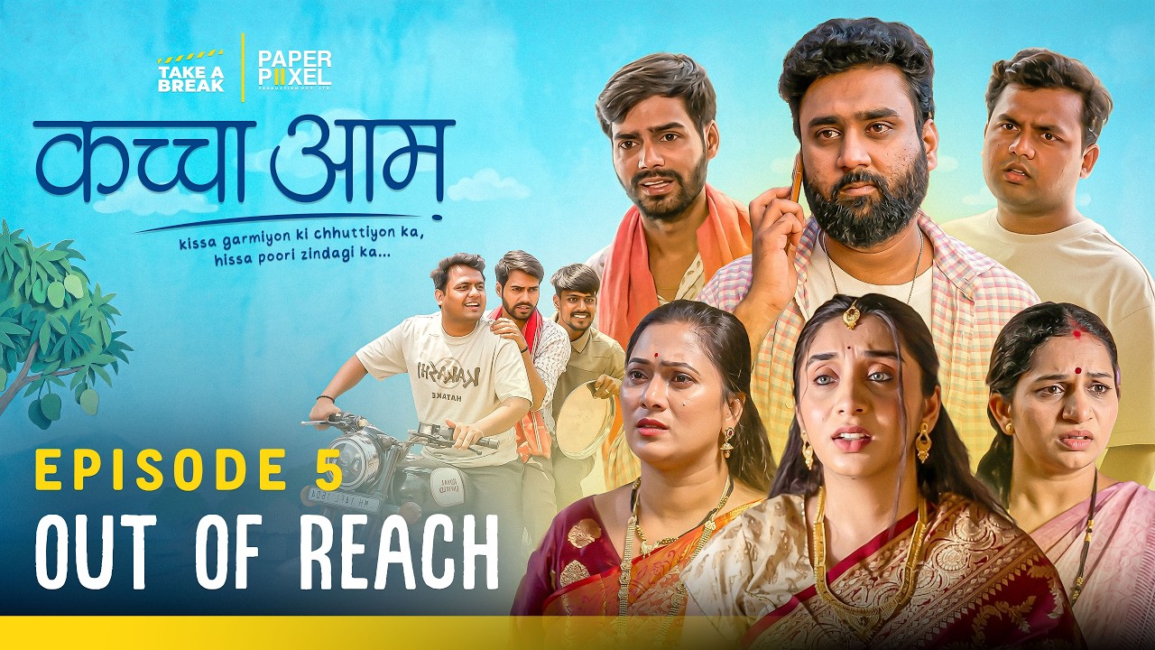 Kaccha Aam | Episode 5 - Out of Reach | A Web Series by Take A Break