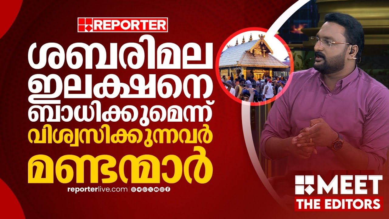 'വിശ്വാസത്തെ മുതെലെടുക്കുന്നത് ആരെന്ന് ജനത്തിന് ബോധ്യമുണ്ട്' | Anto Augustine