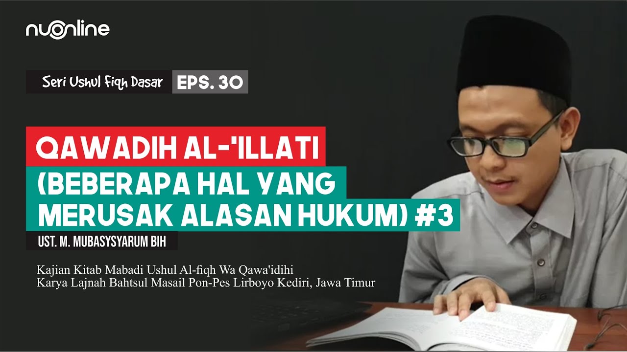 Ushul Fiqh Dasar Eps 30: Qawadih al-'Illati (Beberapa Hal Yang Merusak Alasan Hukum) [Bag 3]