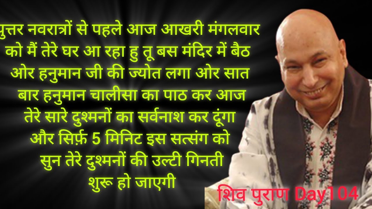 नवरात्रों से पहले आज आखरी मंगलवार को मैं तेरे घर आ रहा हु तू बस मंदिर में बैठ हनुमान जी की ज्योत लगा