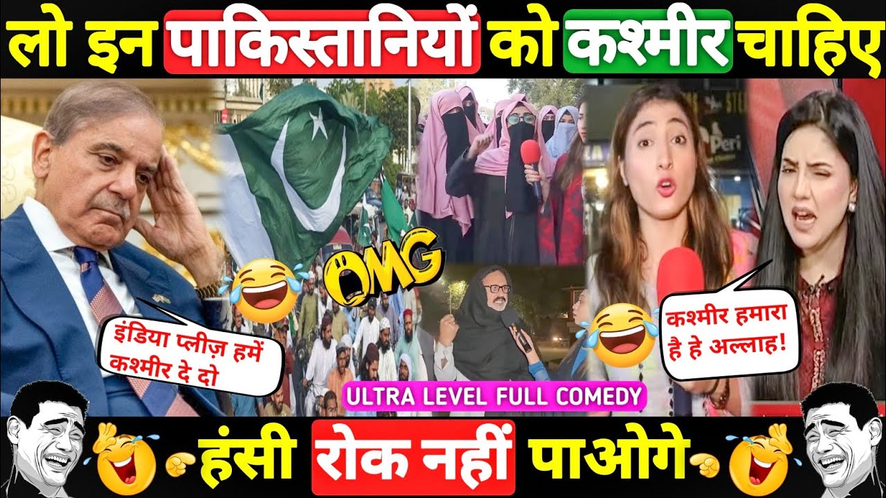 Pakistani people funny comedy video 😂