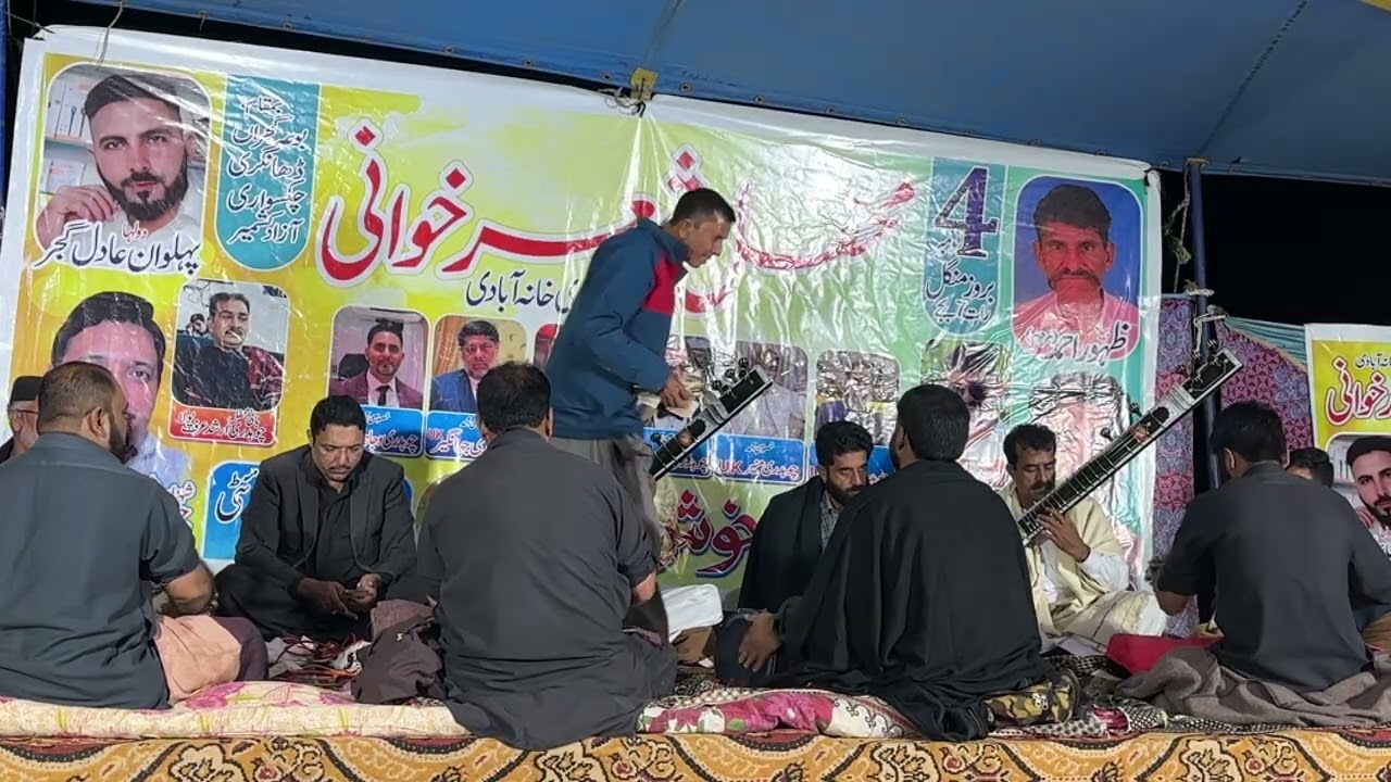 چوہدری احتشام اکرم گجر & فرحت عباس ۔ بوعہ چکسواری پروگرام