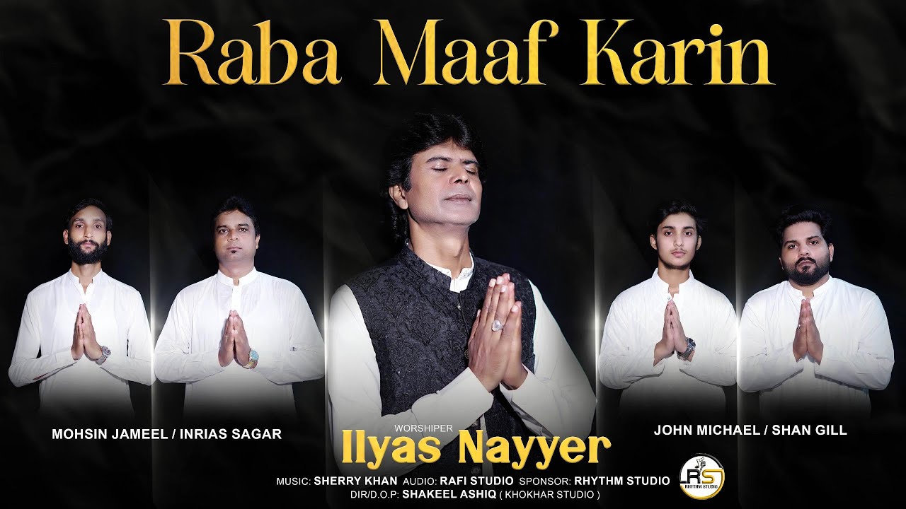 Raba Maaf Karin || New Masihi Geet 2025 || Ilyas Nayyer and Choir