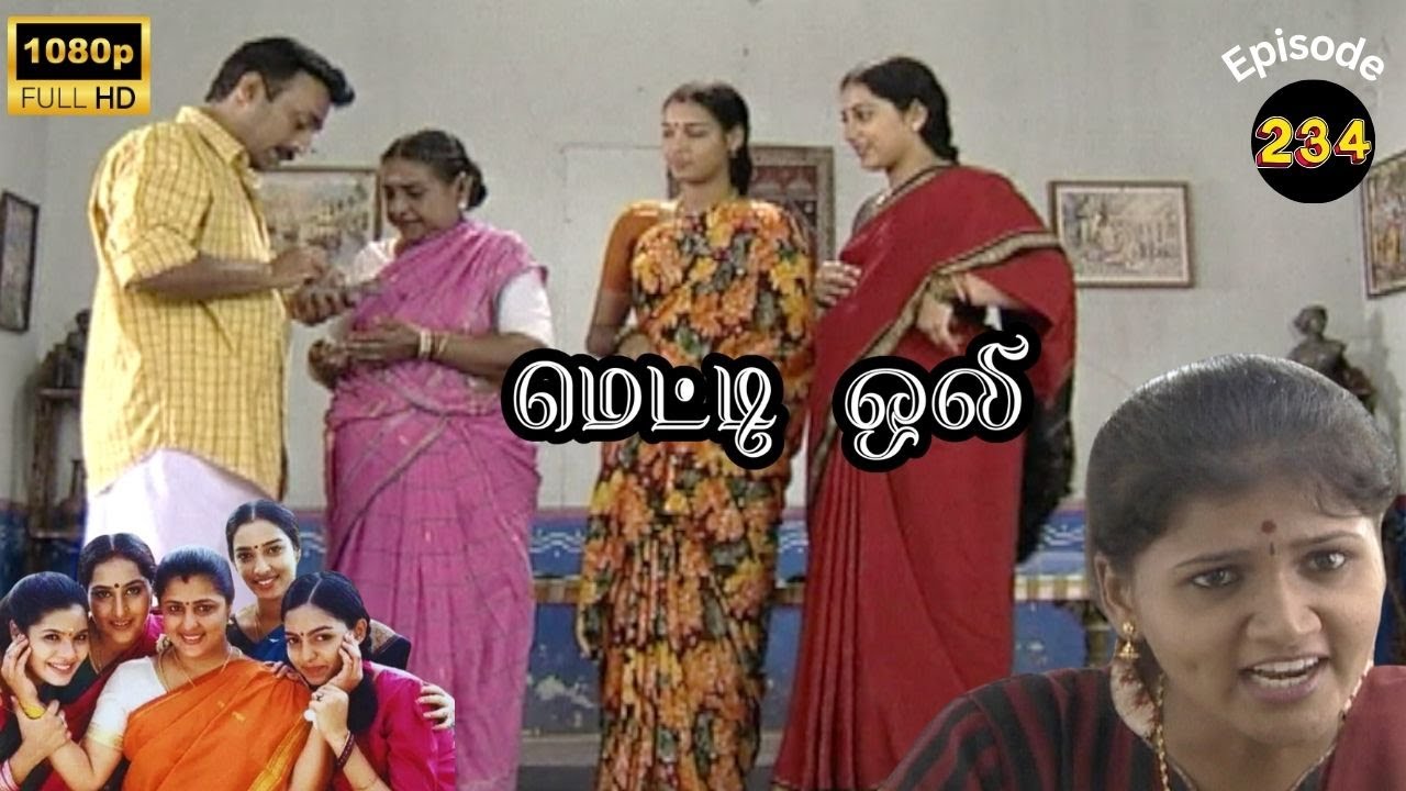Metti Oli Mega Serial : மெட்டி ஒலி சீரியல் - Episode 234 | Jan 28, 2025