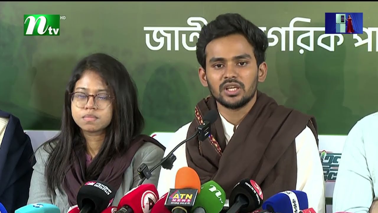 বিএনপি ভোটকেন্দ্র দখলের চেষ্টা করছে : আসিফ মাহমুদ | Election | NTV News