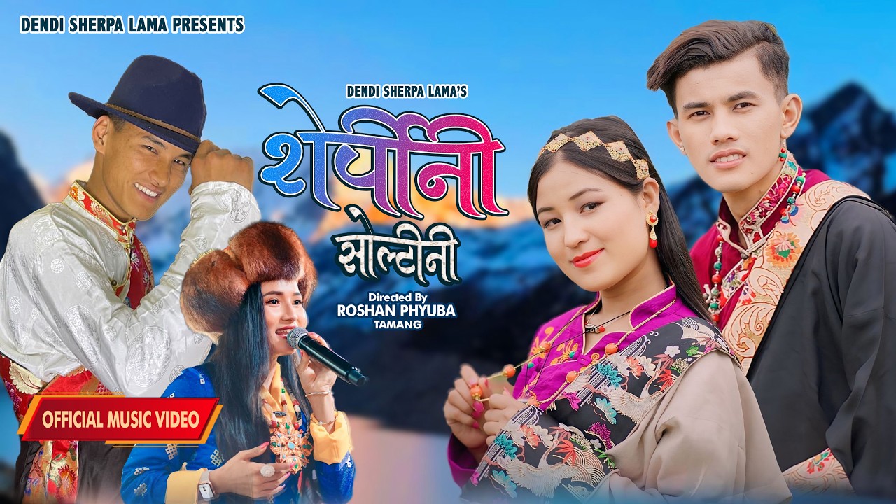 Sherpini Soltini l Nepali Music Video l Dendi Sherpa Lama & Lamu Sherpa ft. Ramesh Tamang, Ranjana