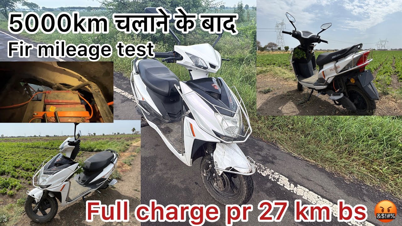 4 महीने में 40000 rs ख़त्म Yakuza electric Scotty 🤬 60 km ki range se 27 km 🙏