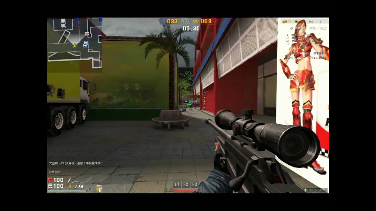 New Korea FPS Game - Sting Online Gameplay