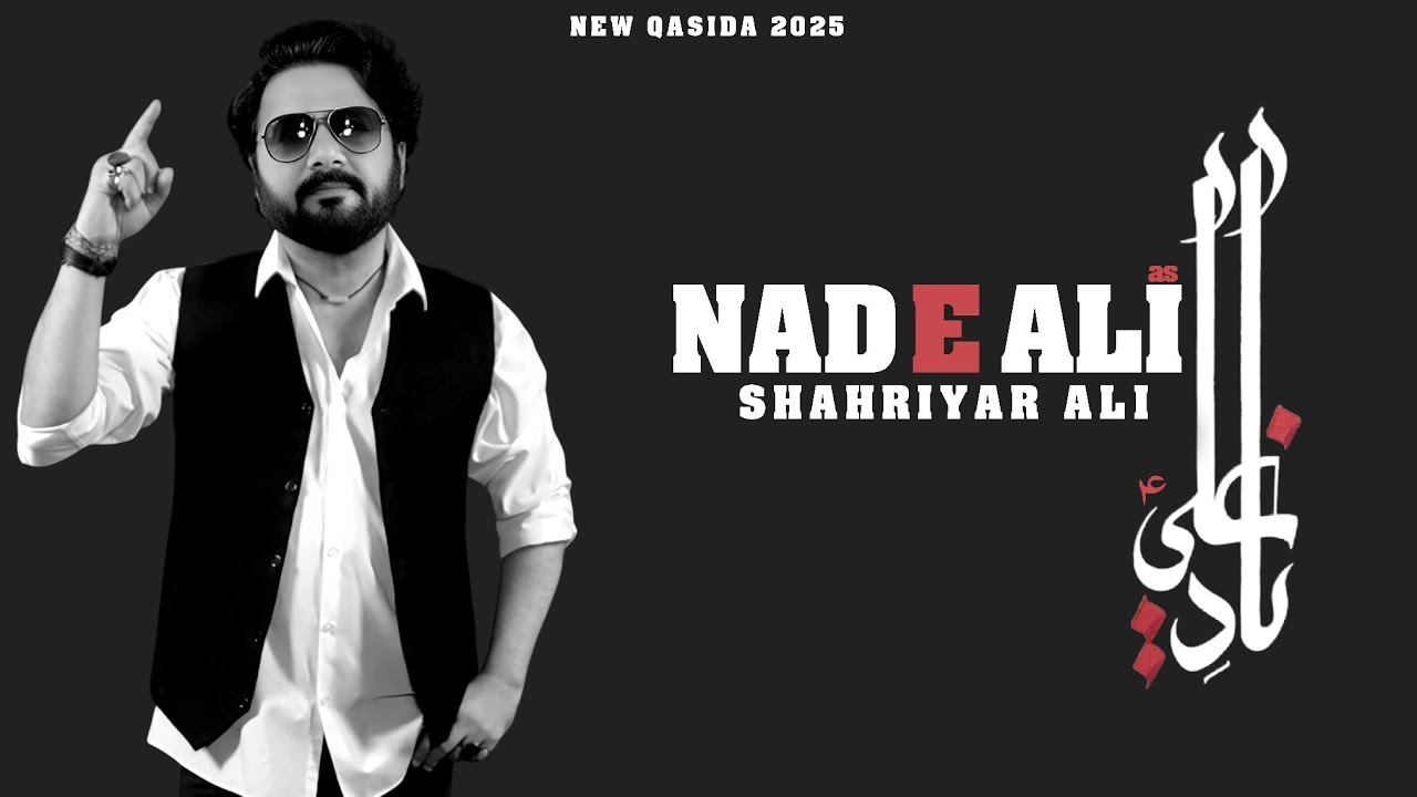 NAD E ALI - SHAHRIYAR ALI - NEW QASIDA 2025 - NAZRAN E AQEEDAT