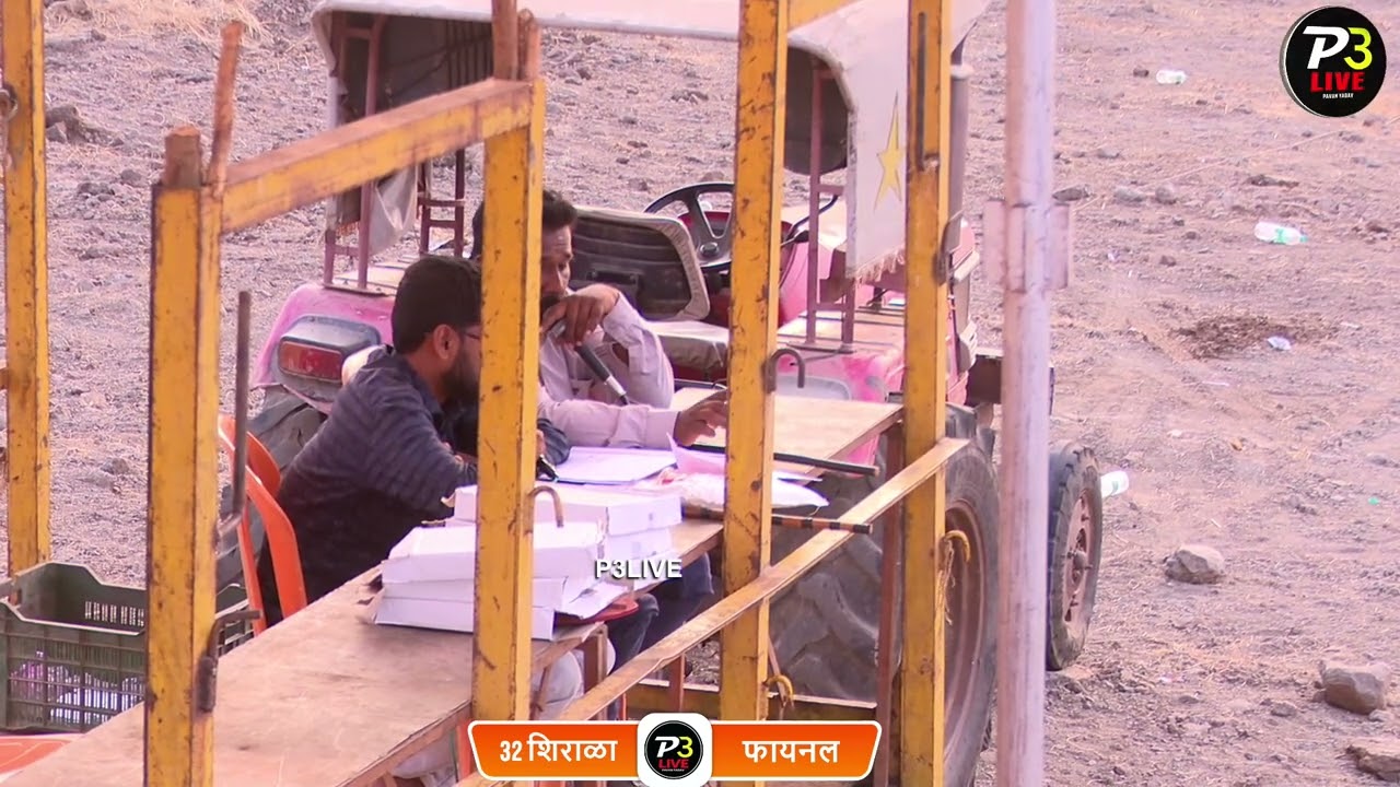 फायनल निकाल शिराळा केसरी 32 शिराळा एक आदत एक बैल मैदान, 32शिराळा