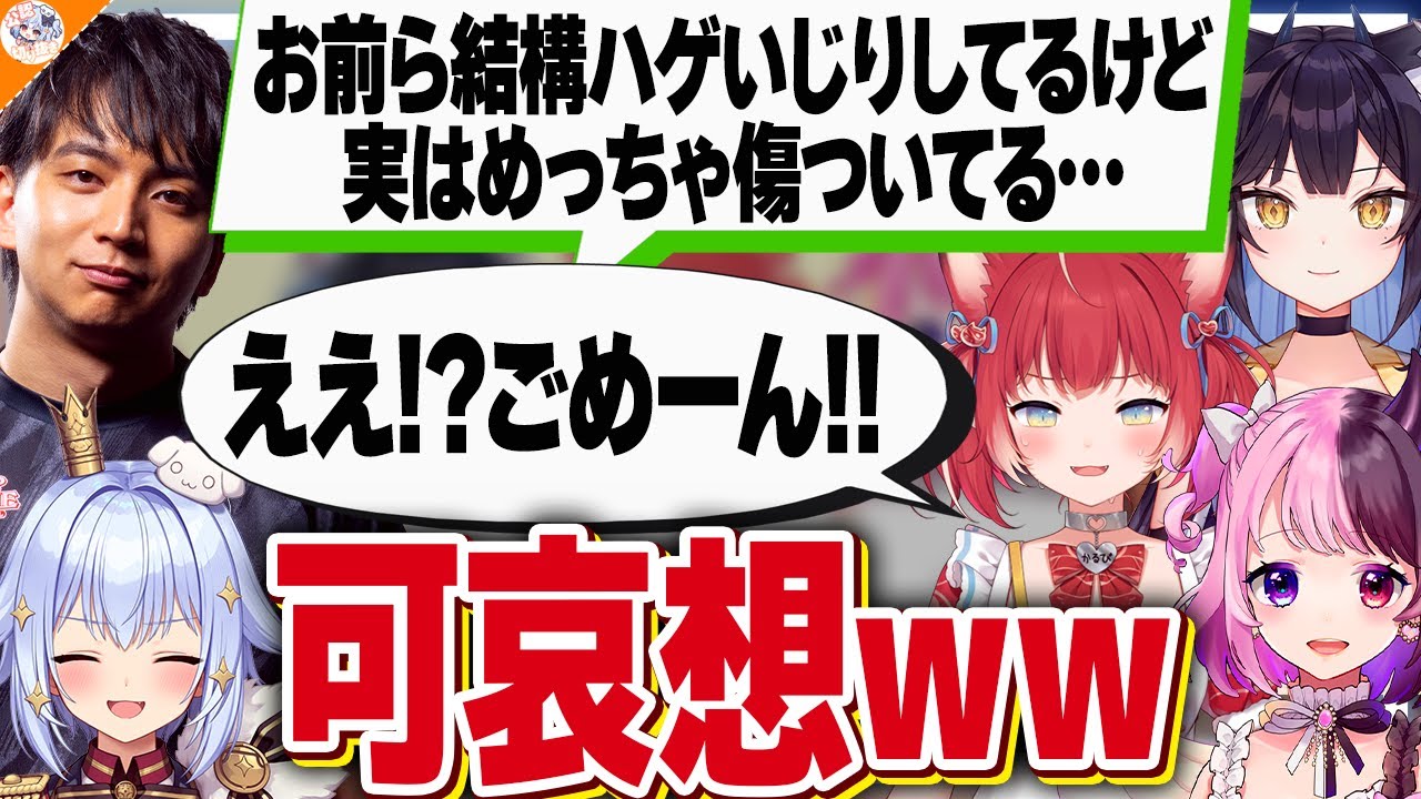 【いや…うん…】正解しても嬉しくなさそうな