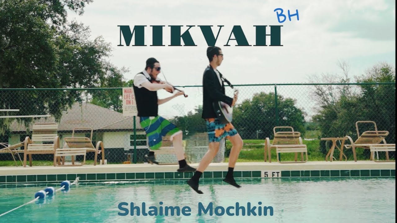Mikvah Song Music Video “Camp Gan Israel Florida”