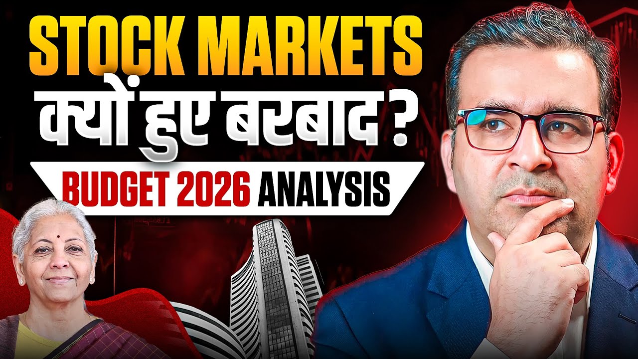 STOCK MARKETS क्यों हुए बरबाद? | BUDGET 2026 ANALYSIS | Sanjay Kathuria