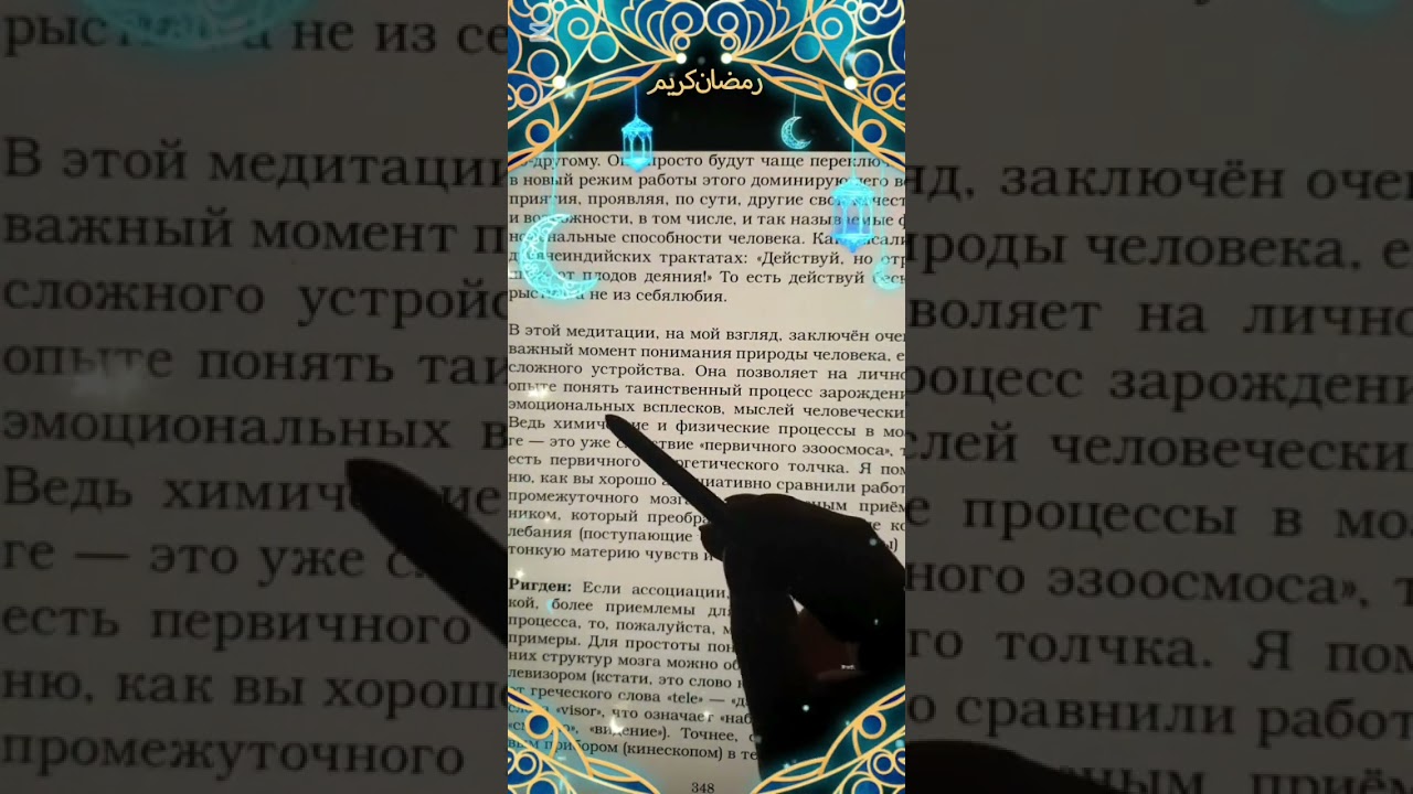 8-7.Читаем вместе: 