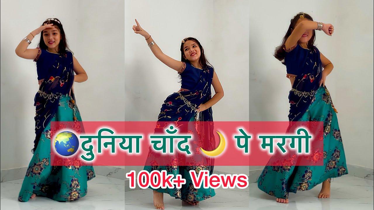 Duniya Chand Pe Margi | Anil rawat | Kajal Hathrashi | dance