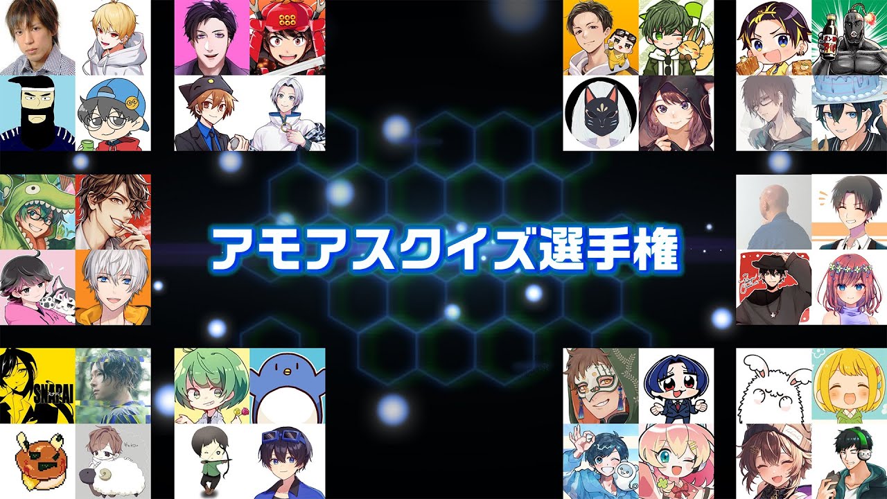 【アモアスクイズ選手権】8/3 父性はほかの人が頑張れ　桃＋（とーたす）視点