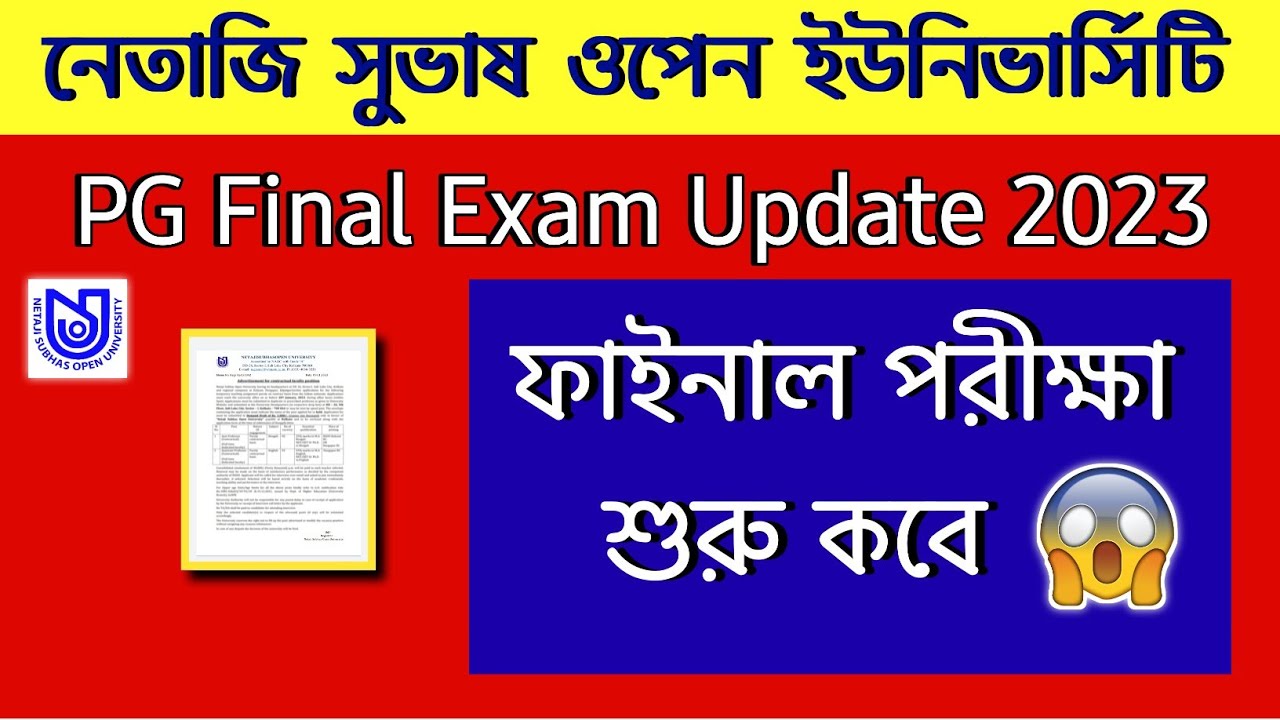 PG Final Exam NSOU  |  NSOU PG Term-end Exam Update 2023