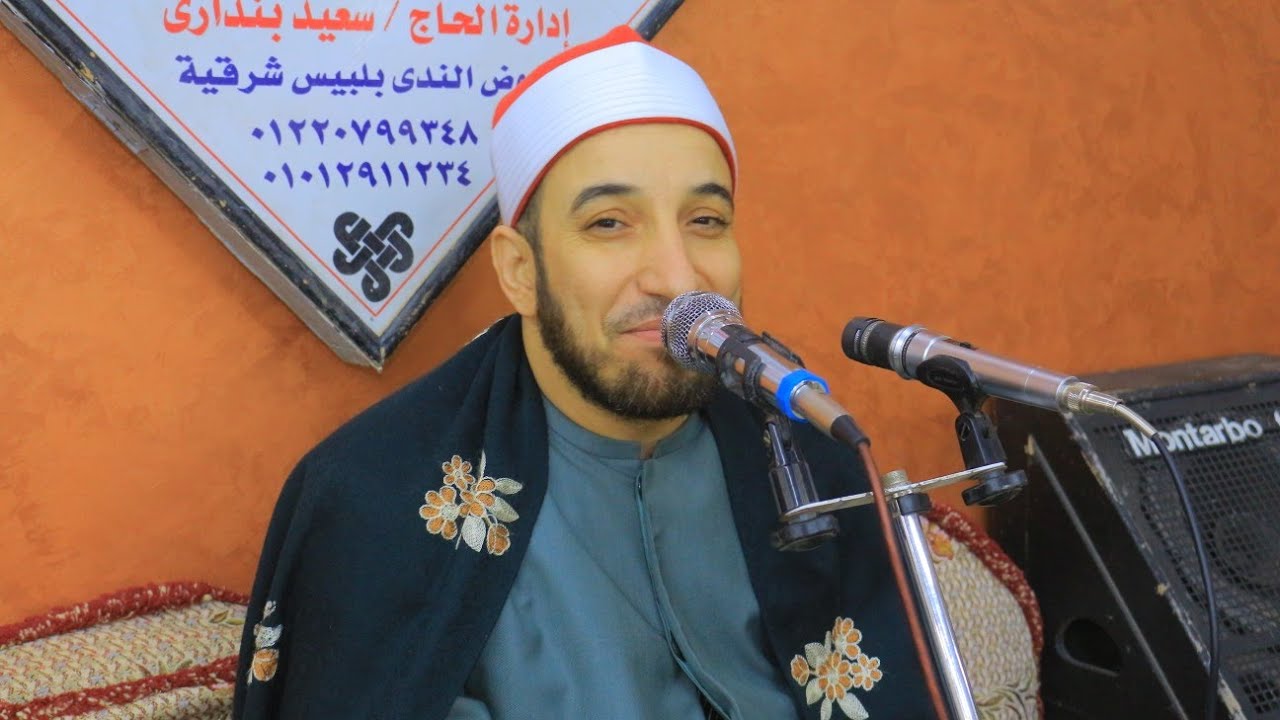 (ختام)الدكتوراسامه الهواري-عزاء بنت شقيق الحاج محمود مصطفي-عزبه ابو احمد-الشيخ سعد-بلبيس8-2-2026