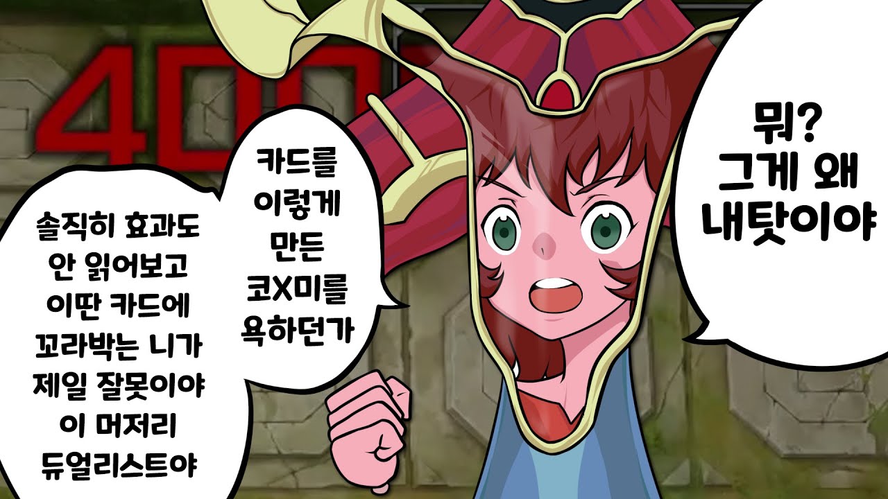 어쨌든 내 탓은 아닌듯함