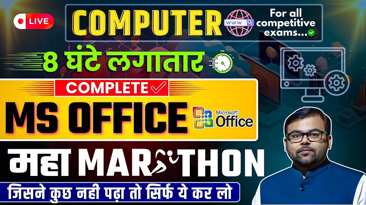 Computer MS Office MahaMarathon for UPP SI ASI ,Computer Operator,EMRS, NVS Jr Assistant VPO