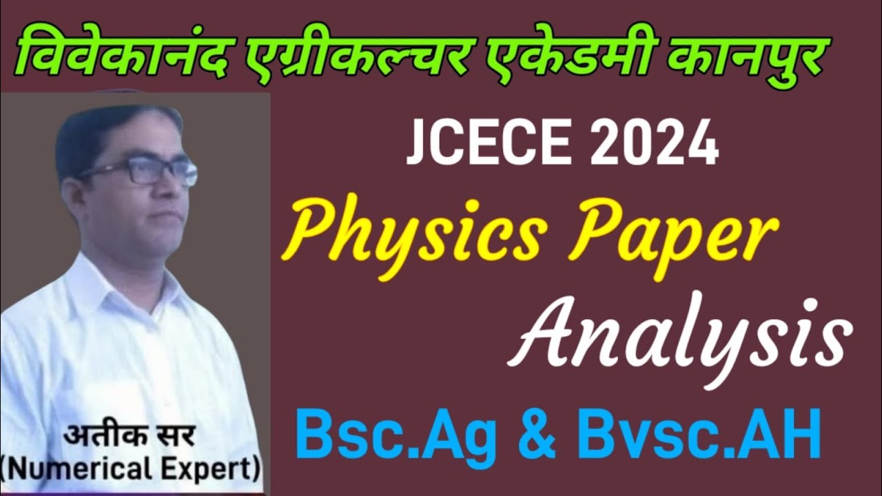 JCECE 2024 Physics Paper solution | JCECEB Physics question paper 2024 Analysis | jharkhand exam