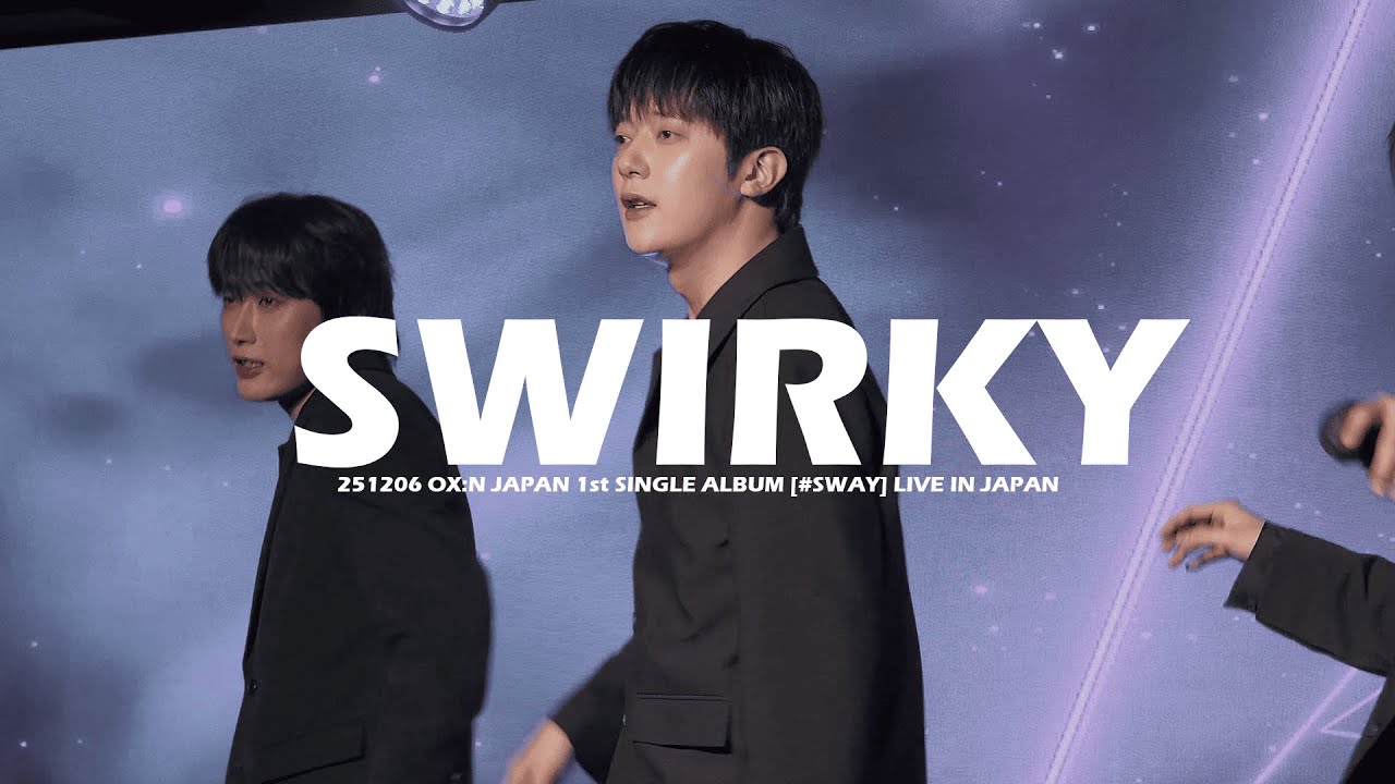 251206 OX:N - SWIRKY 직캠 Fancam (예찬 Focus) by 유캔두