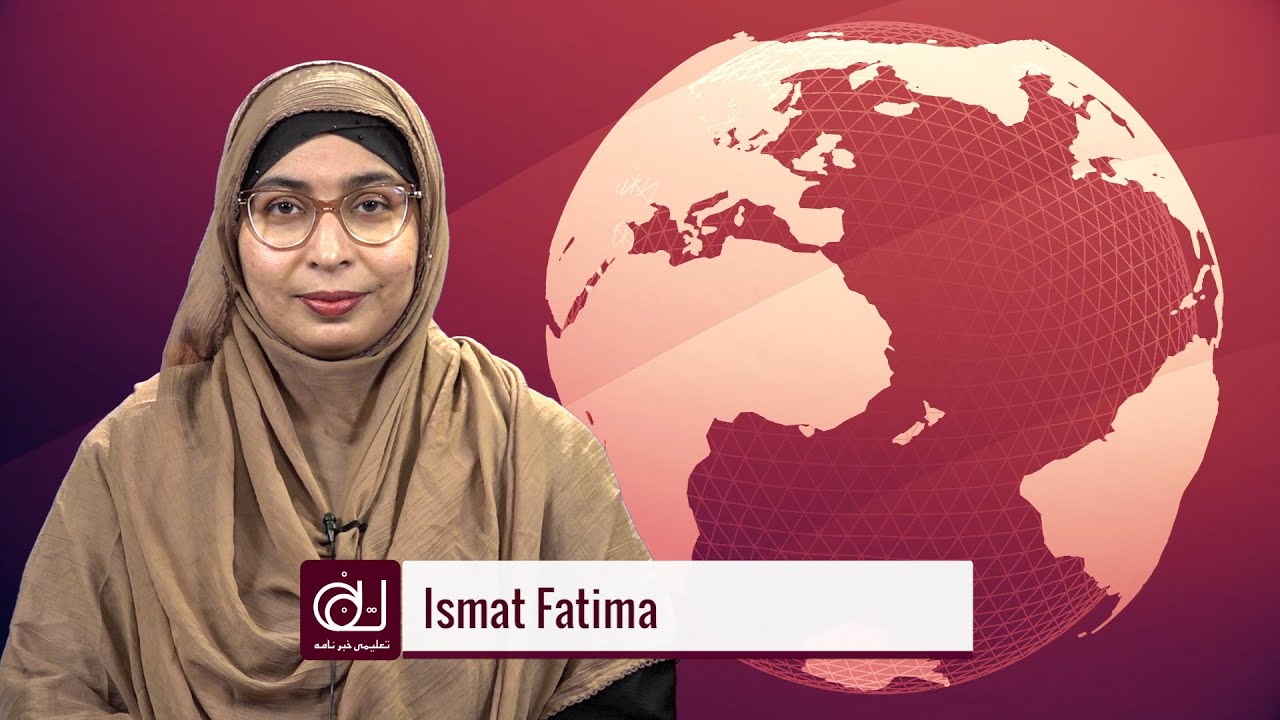 Education News Bulletin | 17th January, 2026 | IMC MANUU