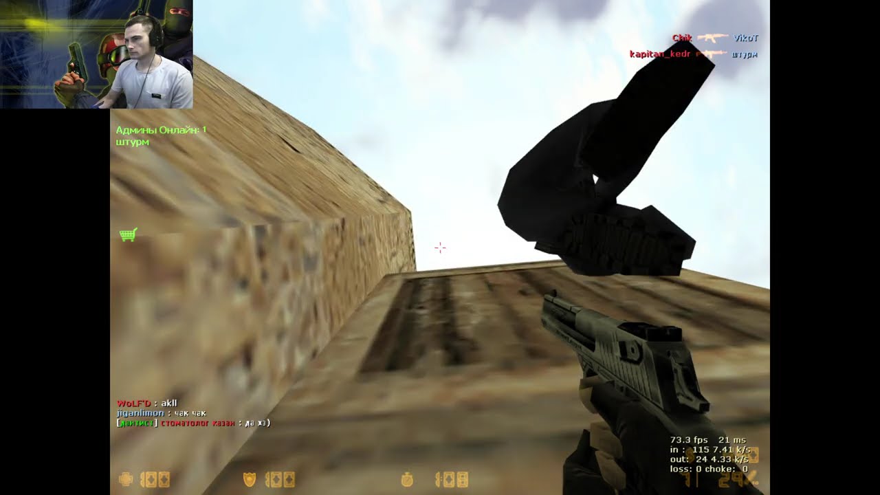 Counter-Strike 1.6 - НОСТАЛЬГИЯ #5