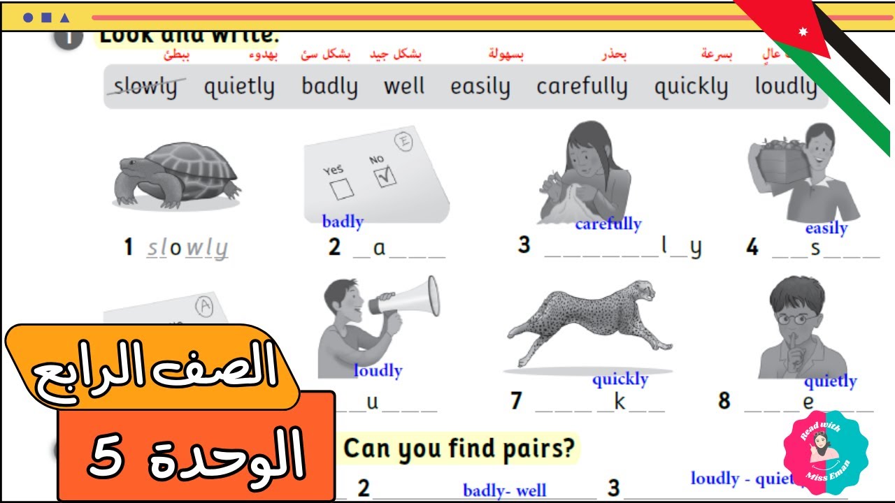 حل كتاب التمارين إنجليزي رابع | الوحدة الخامسة صفحة 9 – الفصل الثاني (المنهاج الأردني)