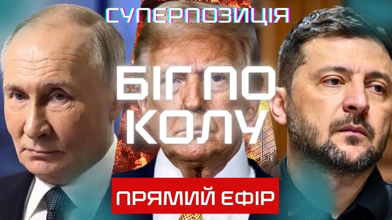 💥 МВФ ВИМАГАЄ ПІДВИЩИТИ ТАРИФИ! ВИБОРИ ВСЕ Ж НАБЛИЖАЮТЬСЯ? ЧОМУ МАСОВО ЗВІЛЬНЯЮТЬСЯ ВЧИТЕЛІ?!/ ЕФІР 