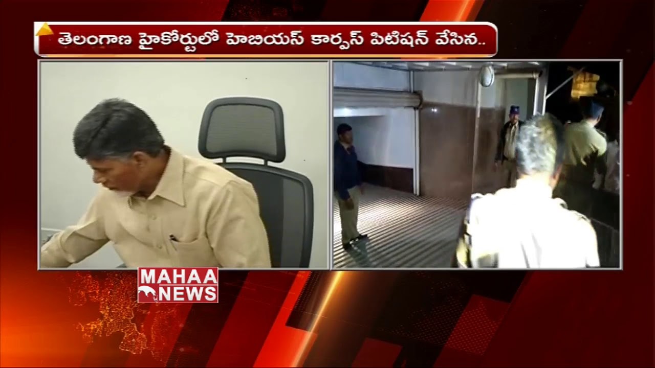Clash Between AP and TS Police Over Raids On IT Grid Company Over AP Govt Data | Mahaa News