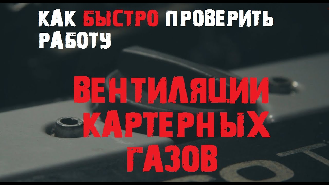 Как быстро проверить работу ВКГ X20XEV [#Ответ зрителю OMEGA LIVE]