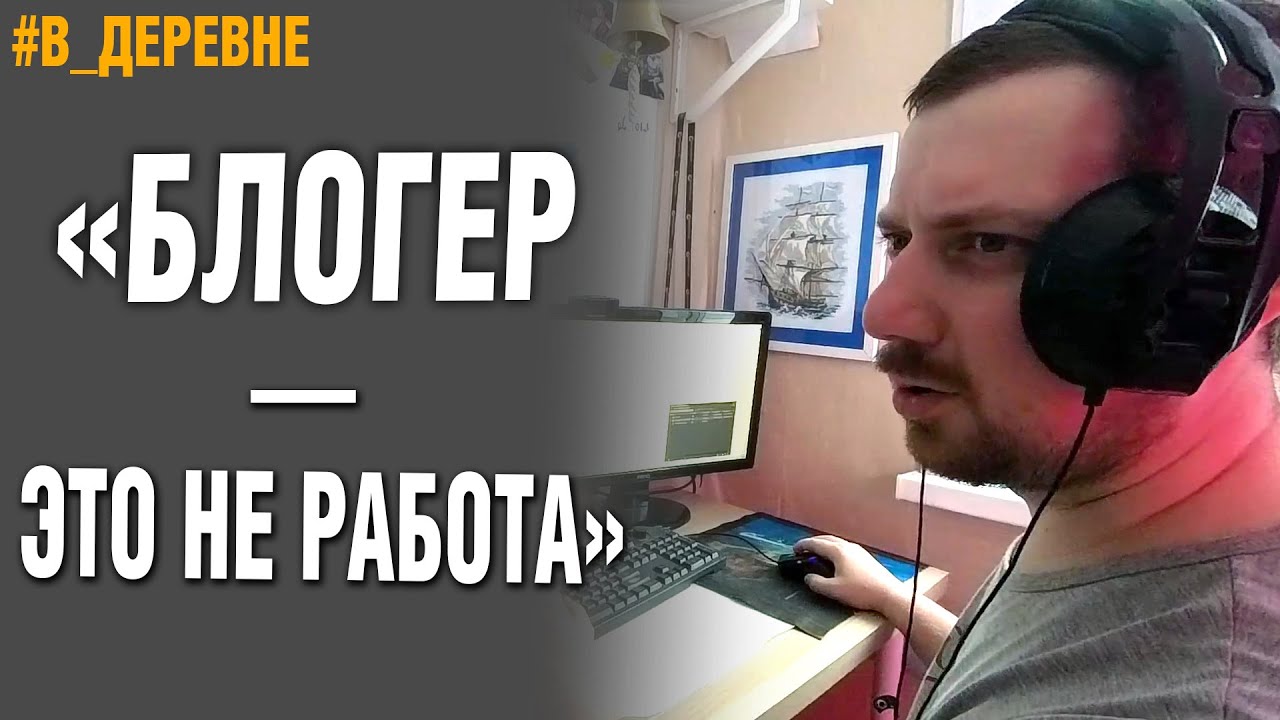 РАБОЧИЙ ДЕНЬ С GETFUN/ДЕРЕВЕНСКИЙ ВЛОГ