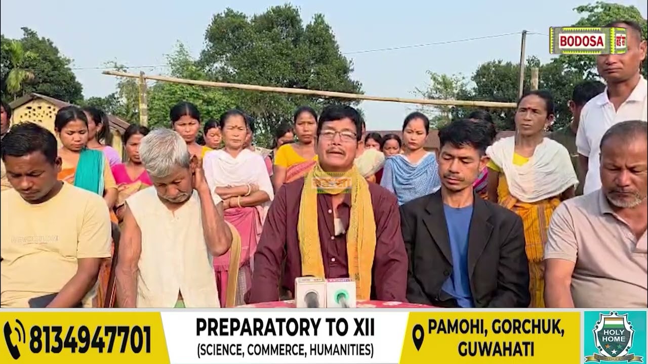 सेवलि महिलारिखौ बिजाथि महरै हास्थायदों कारिगाव हालामनि राइजो-राजाफोरा।