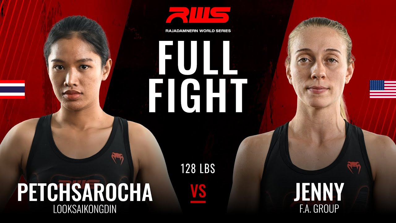 ไฮไลท์ Highlight l เพชรสโรชา vs. เจนนี่ เอฟ.เอ.กรุ๊ป l Petchsarocha vs. Jenny FA Group l RWS