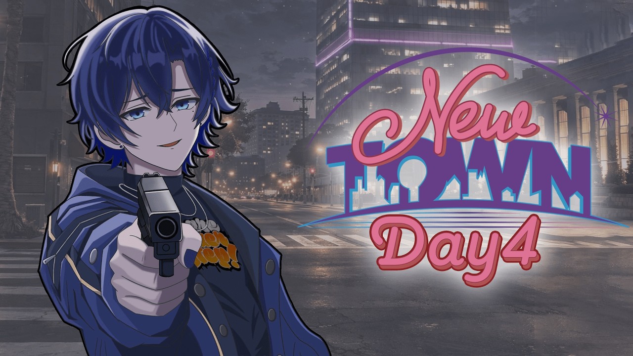 【NEWTOWN / Day4】無職は何色にだって染まれるんだぜ【たちばな /STPR】