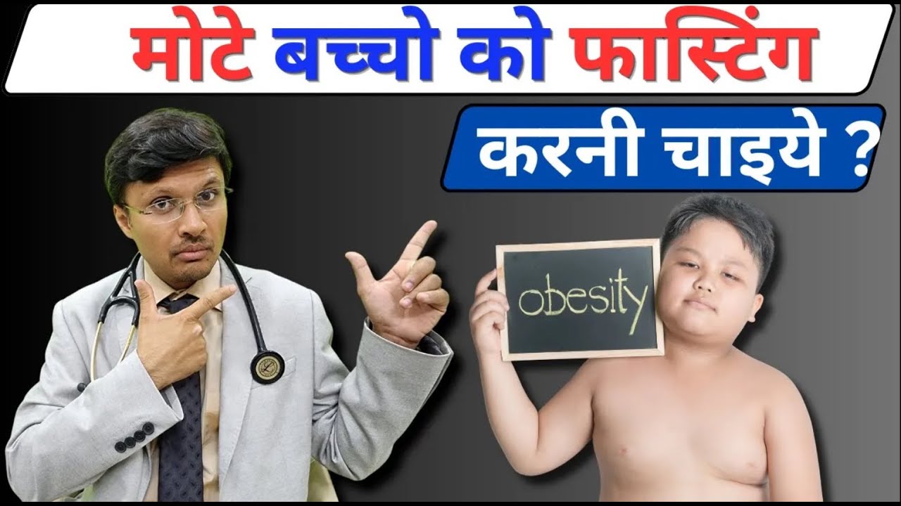 The Shocking Reality of Intermittent Fasting for Obese Kids (Expert Advice!)