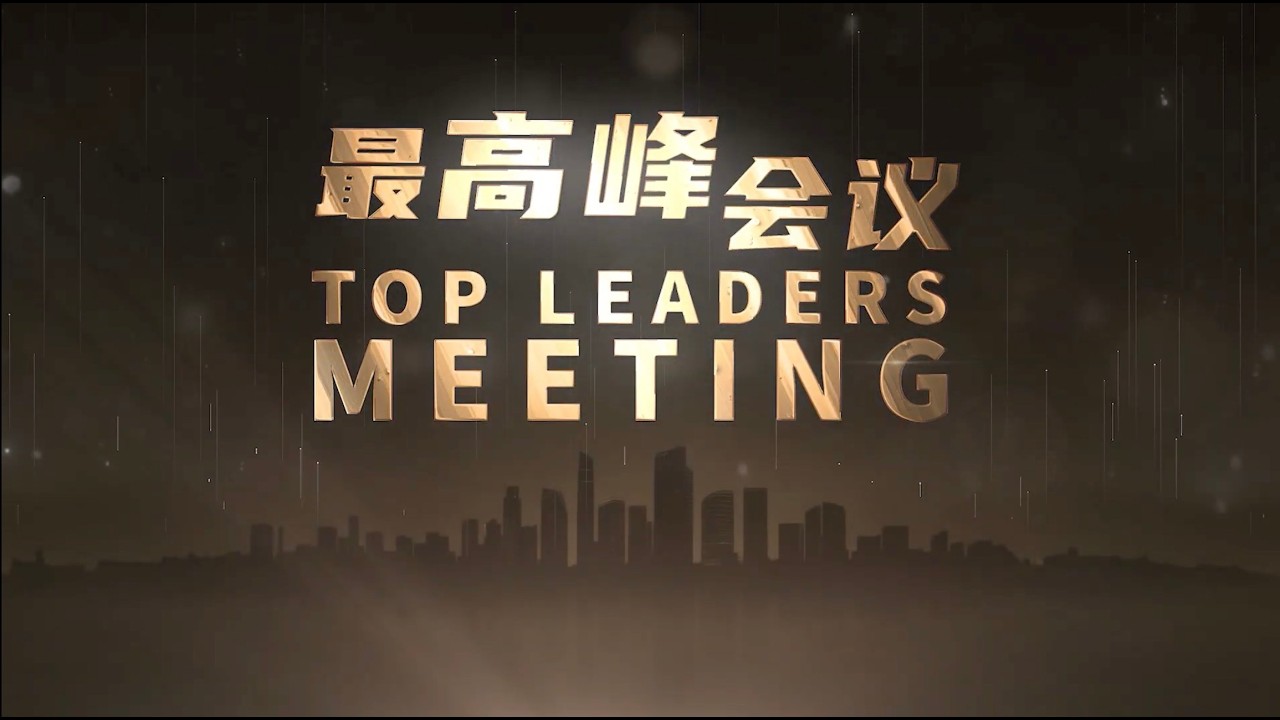 RIWAY “Top Leaders Meeting”