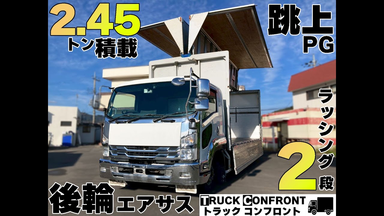 【在庫車両紹介】H27 フォワード アルミウイング PG付