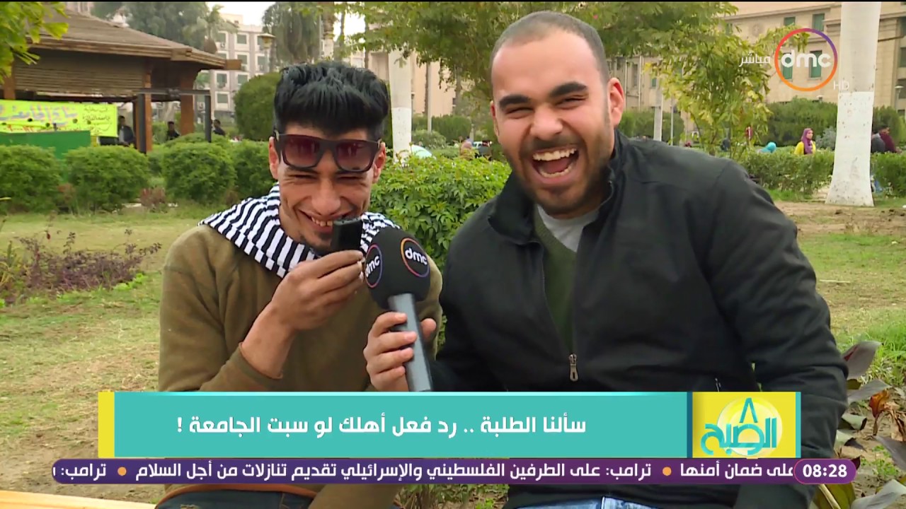 8 الصبح - 