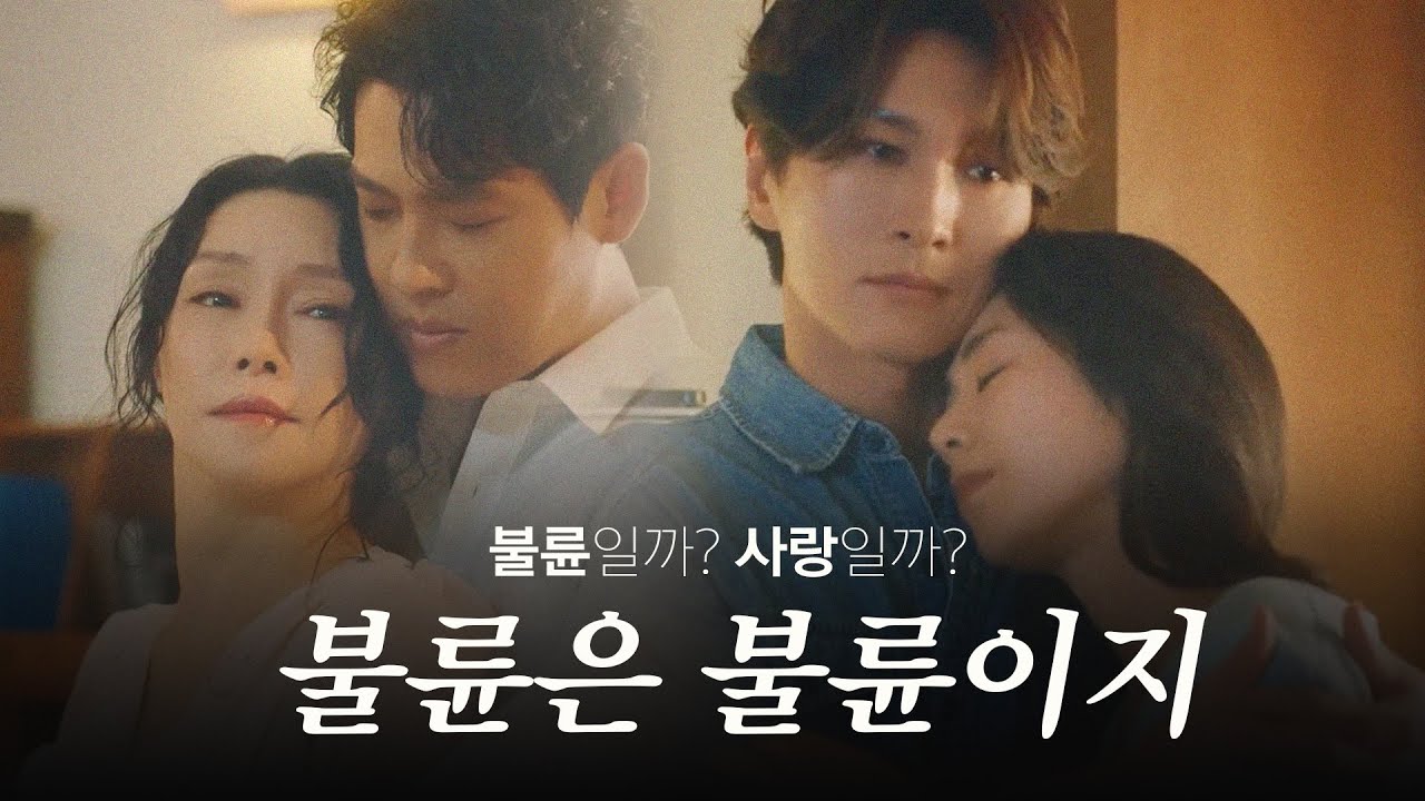 뮤지컬 '매디슨 카운티의 다리' 누구로 어떻게 봐야할까?